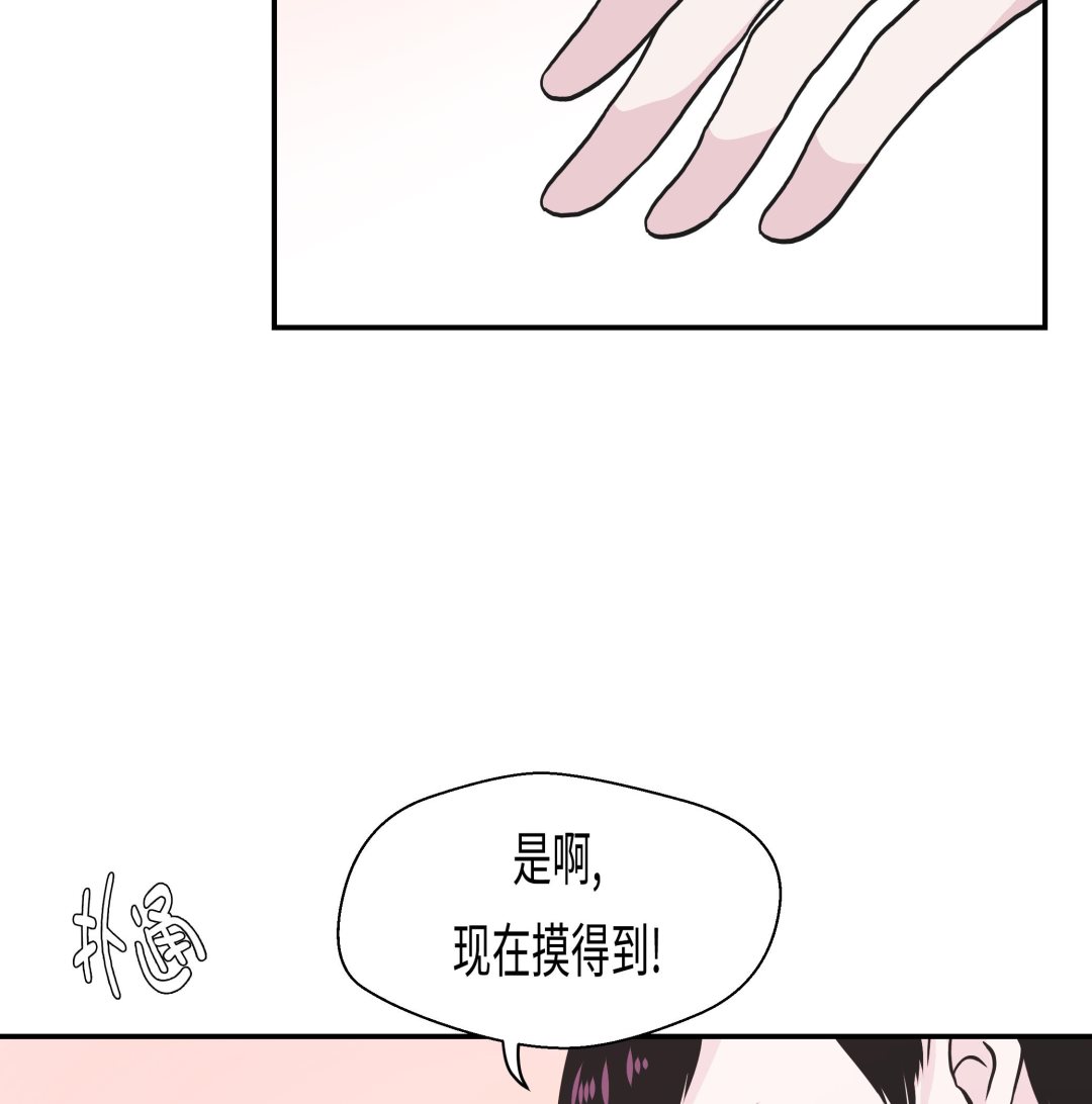 第30话 封印的妖怪(1/2)-第30话