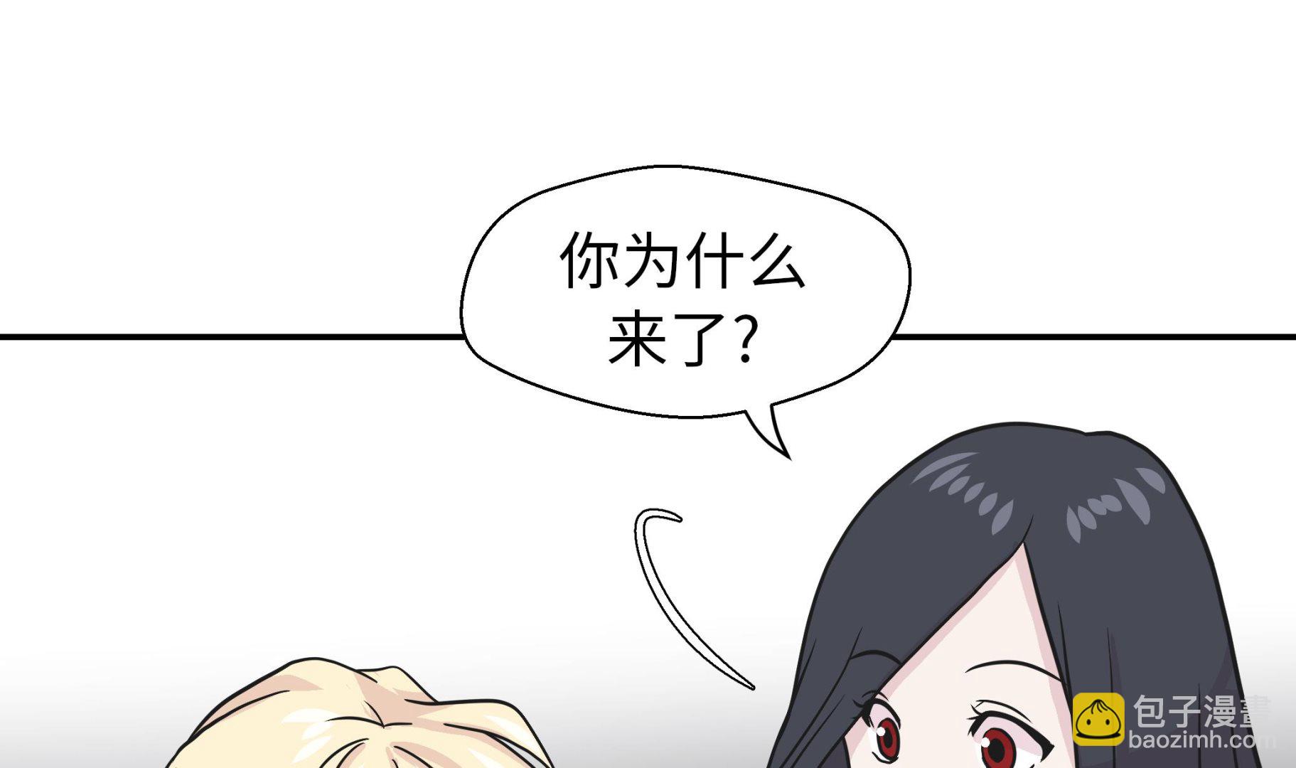 第32话 我不是故意的(1/2)-第32话