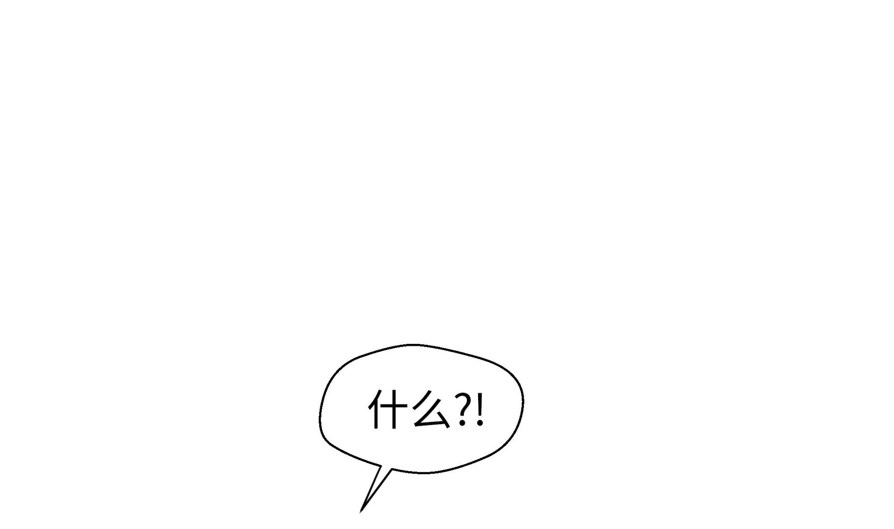 第32话 我不是故意的(1/2)-第32话