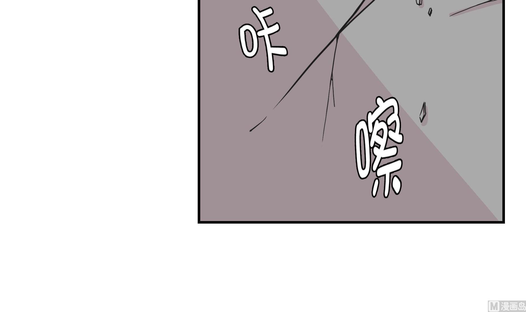 第32话 我不是故意的(1/2)-第32话