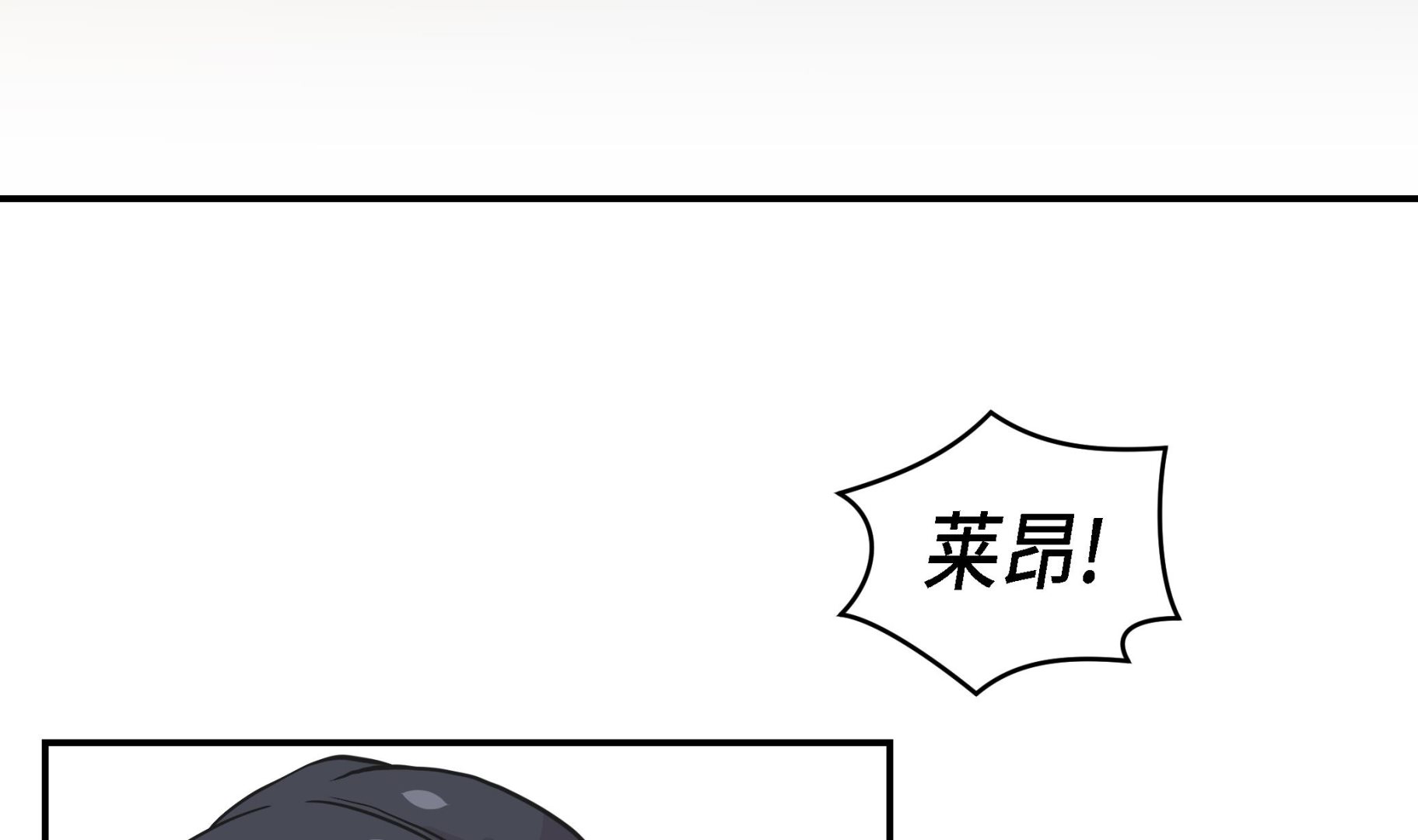 第34话 显露实力(1/2)-第34话