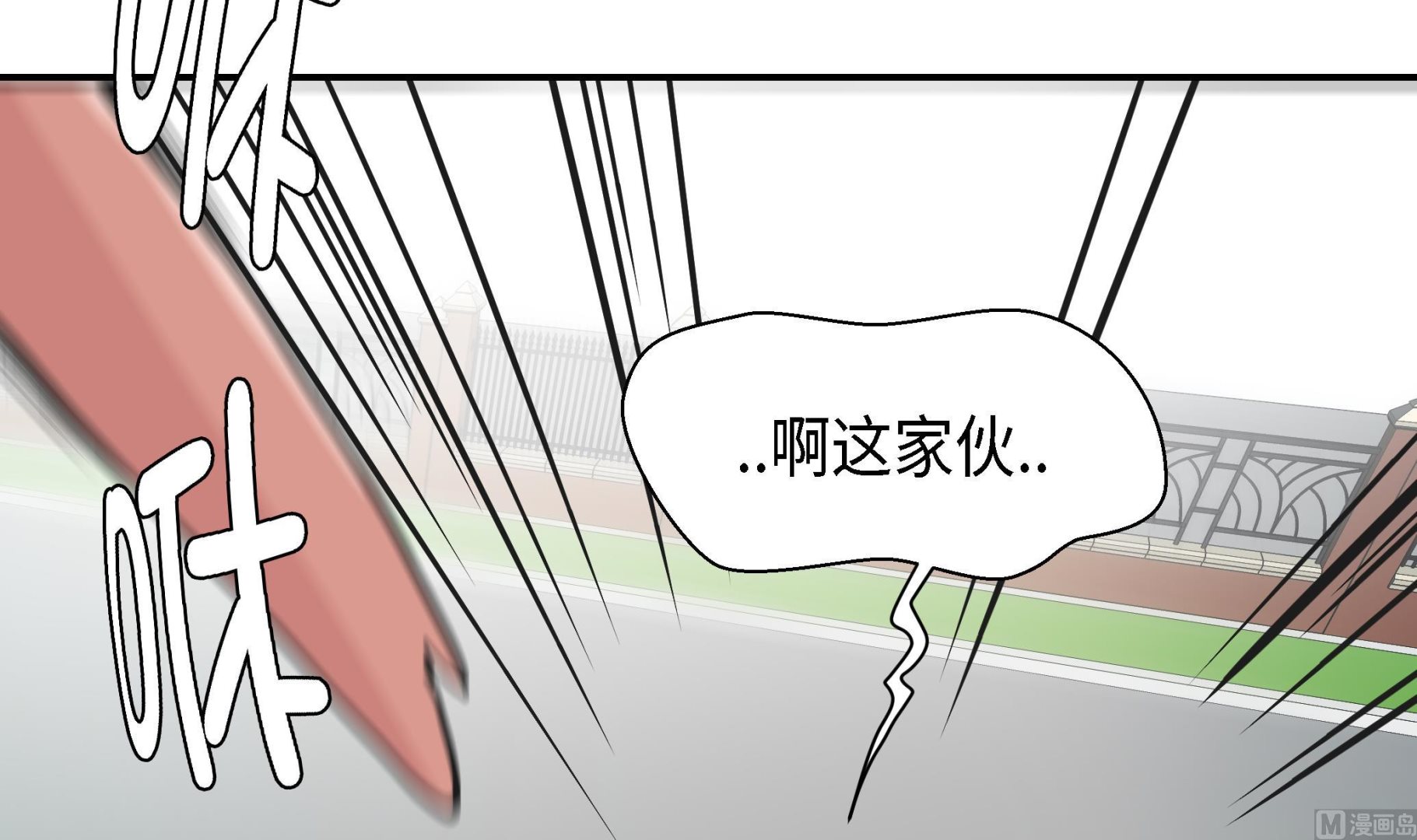 第34话 显露实力(1/2)-第34话