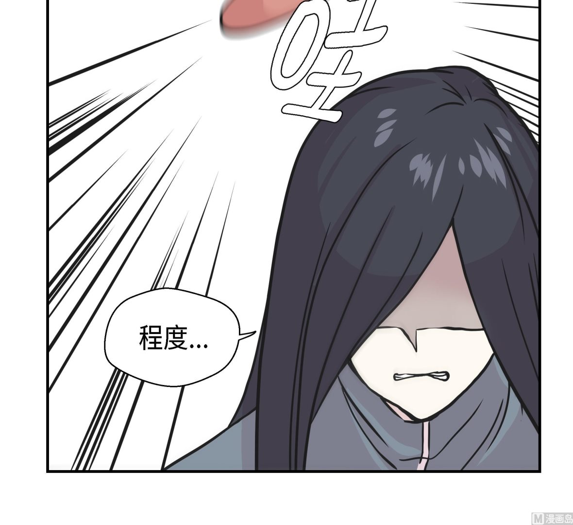 第34话 显露实力(1/2)-第34话