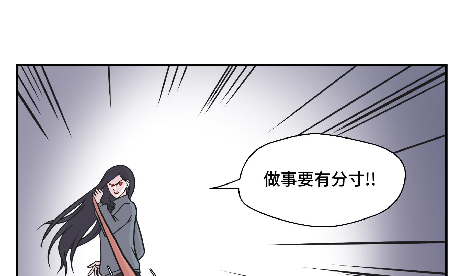 第34话 显露实力(1/2)-第34话