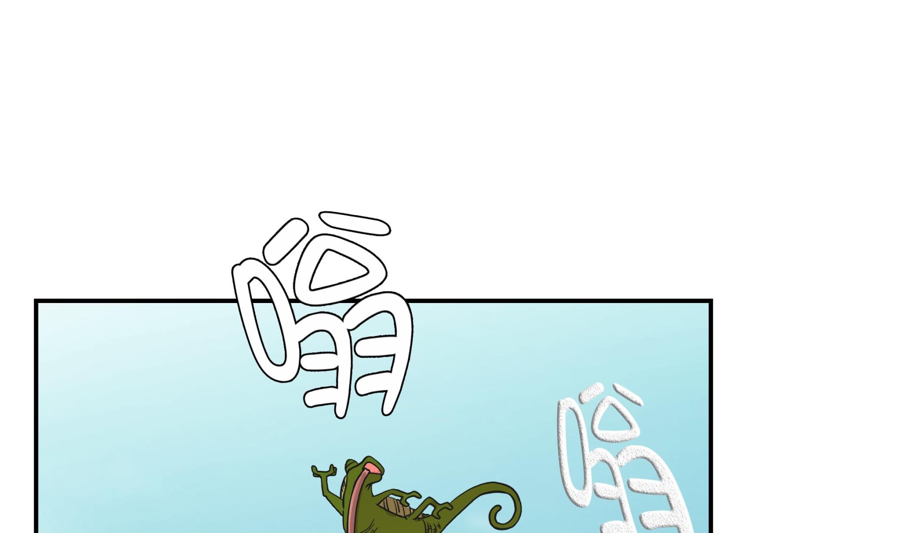 第34话 显露实力(1/2)-第34话