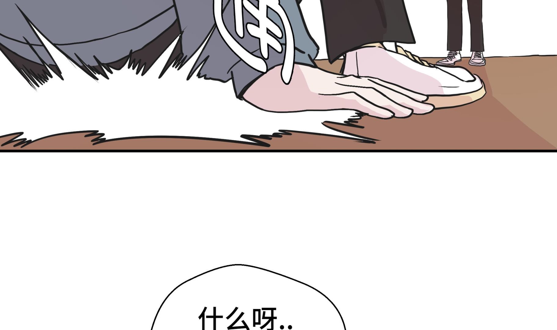 第36话 是龙(1/2)-第36话