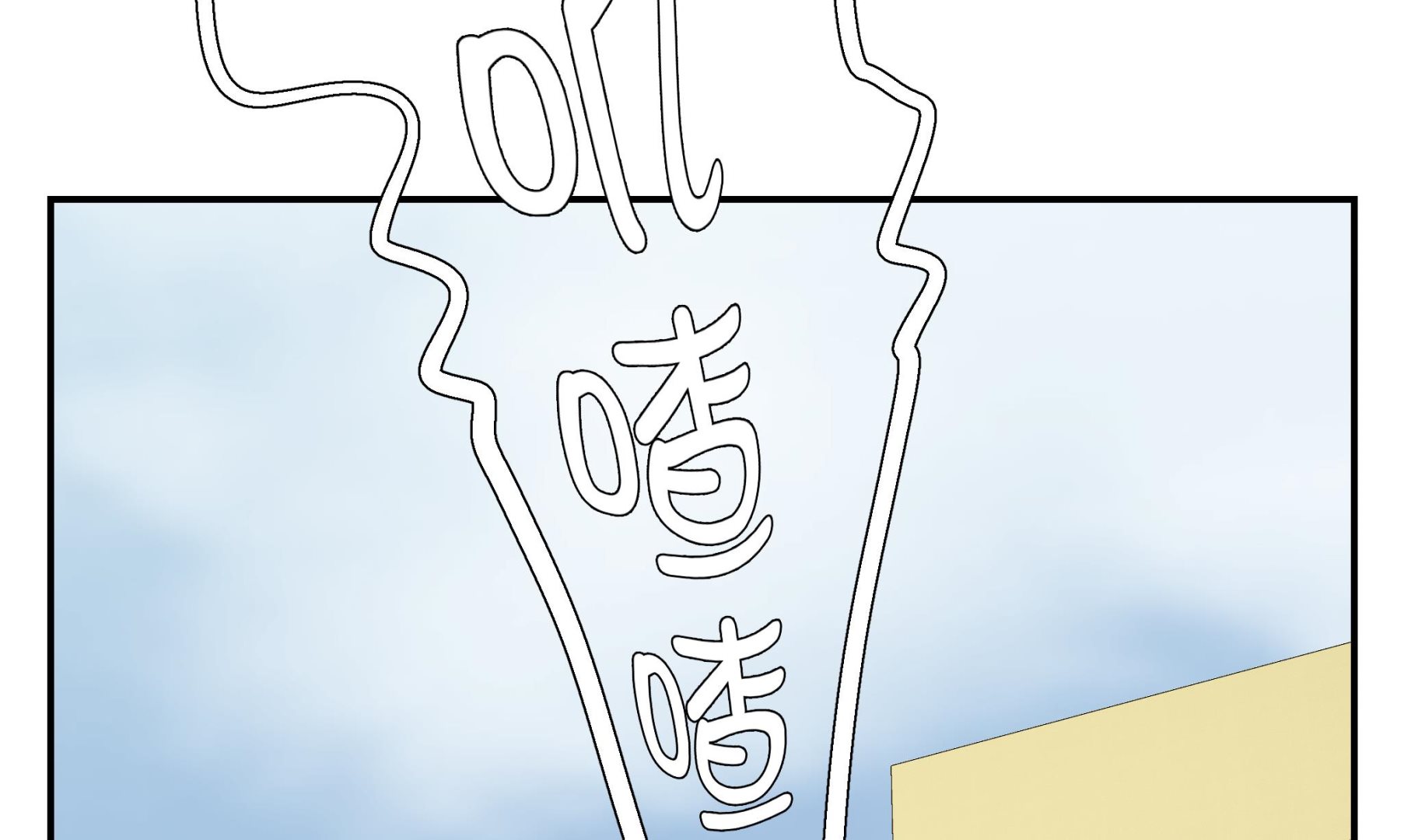 第36话 是龙(1/2)-第36话