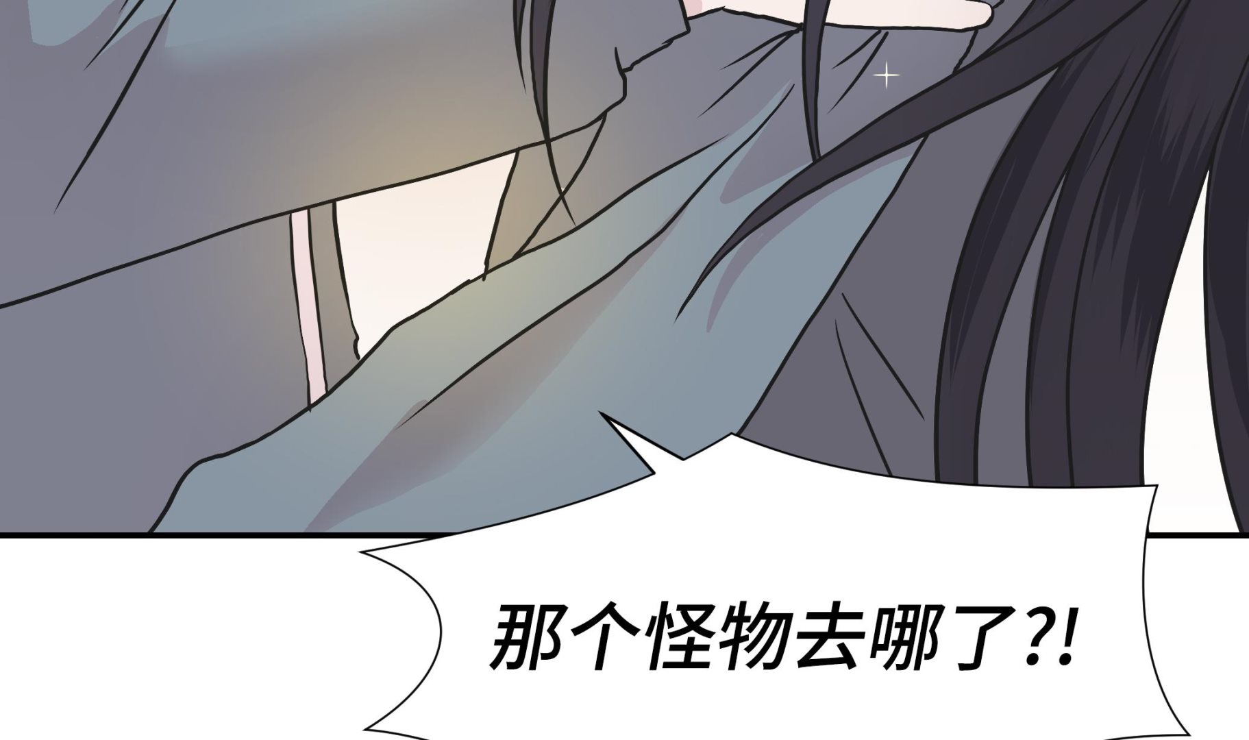 第36话 是龙(1/2)-第36话