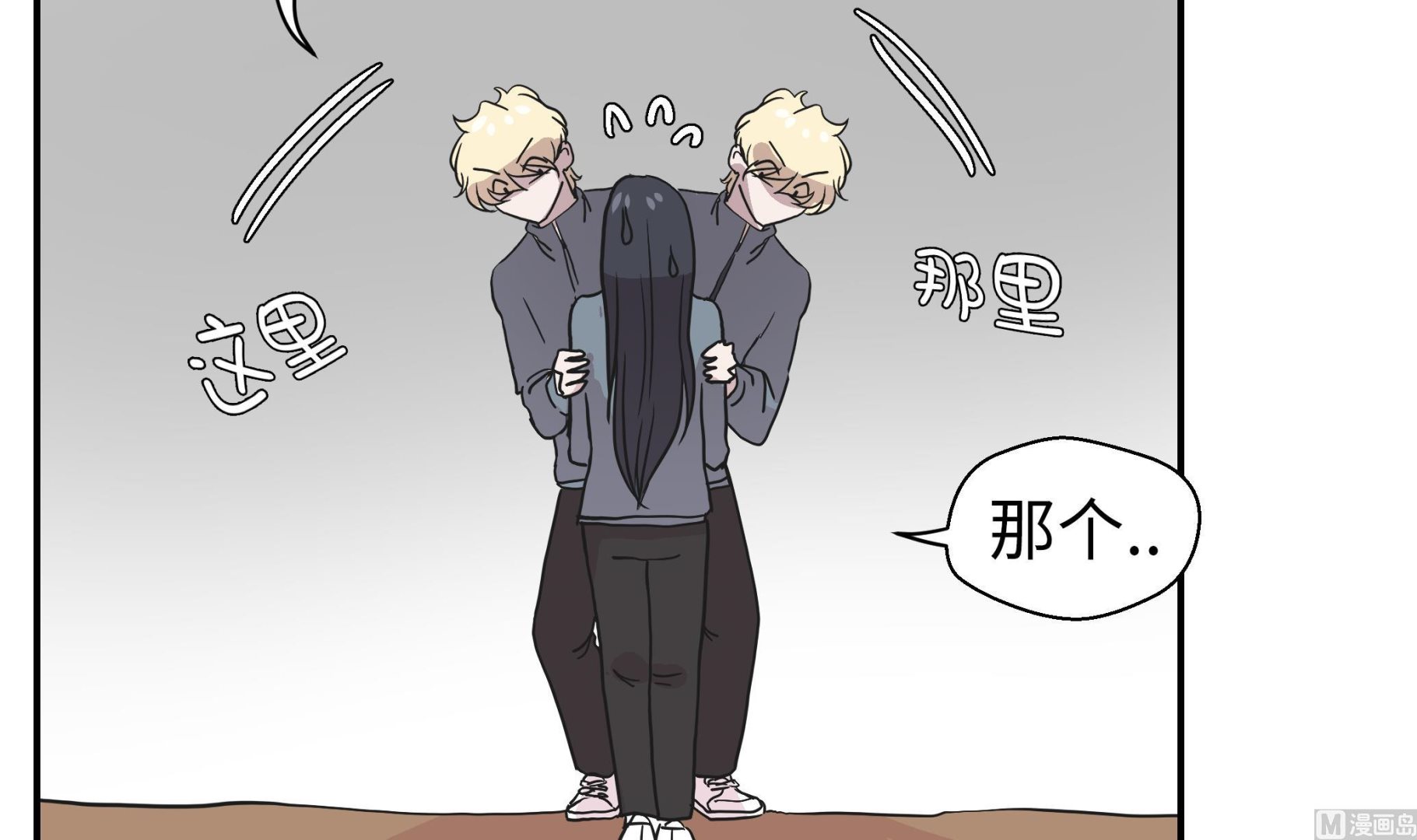 第36话 是龙(1/2)-第36话