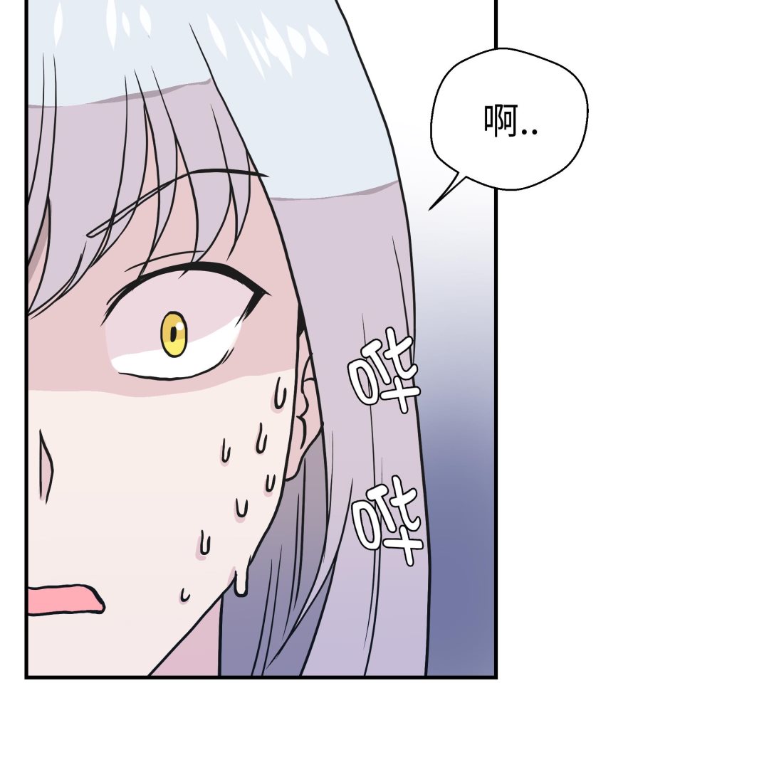 第36话 是龙(1/2)-第36话
