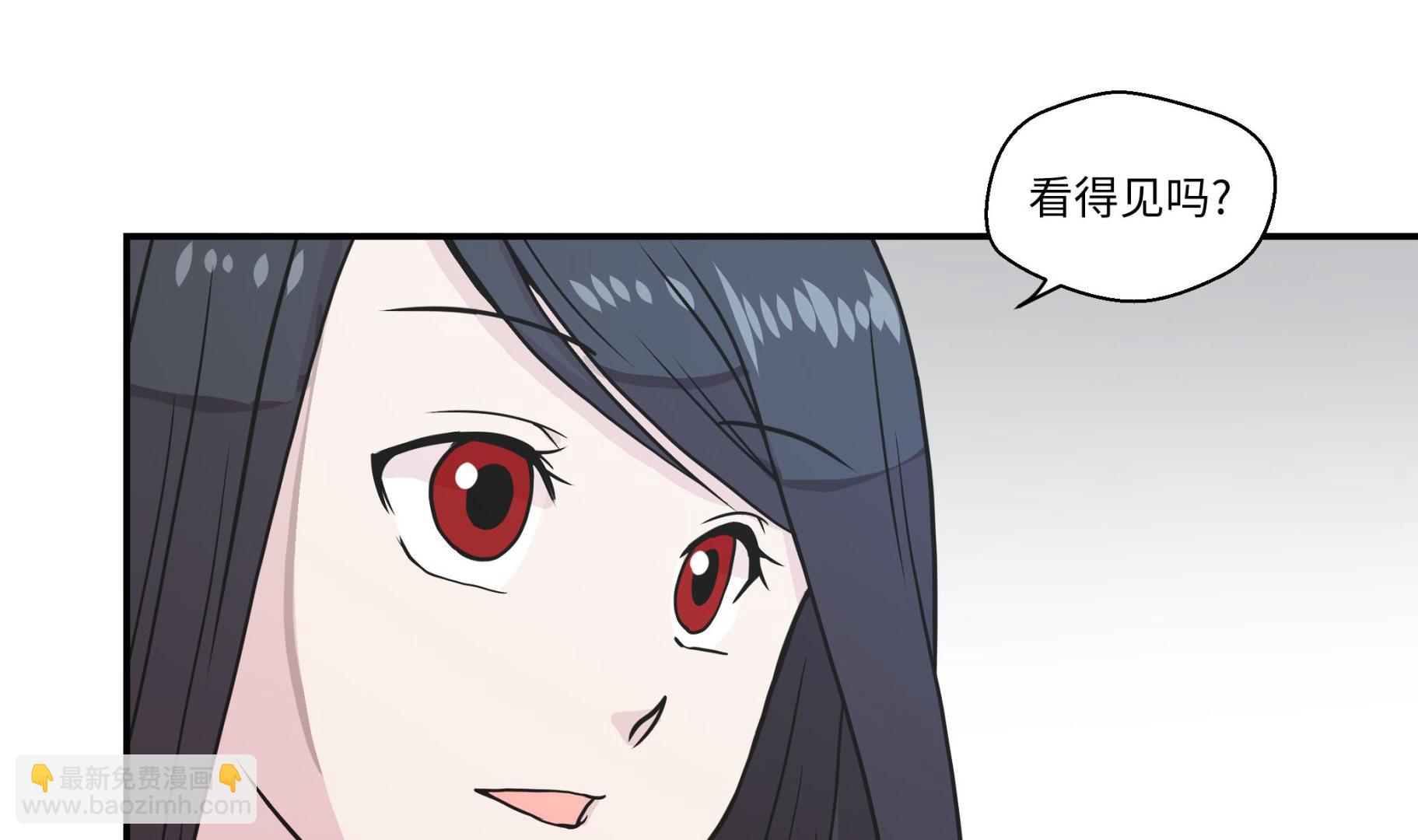 第36话 是龙(1/2)-第36话