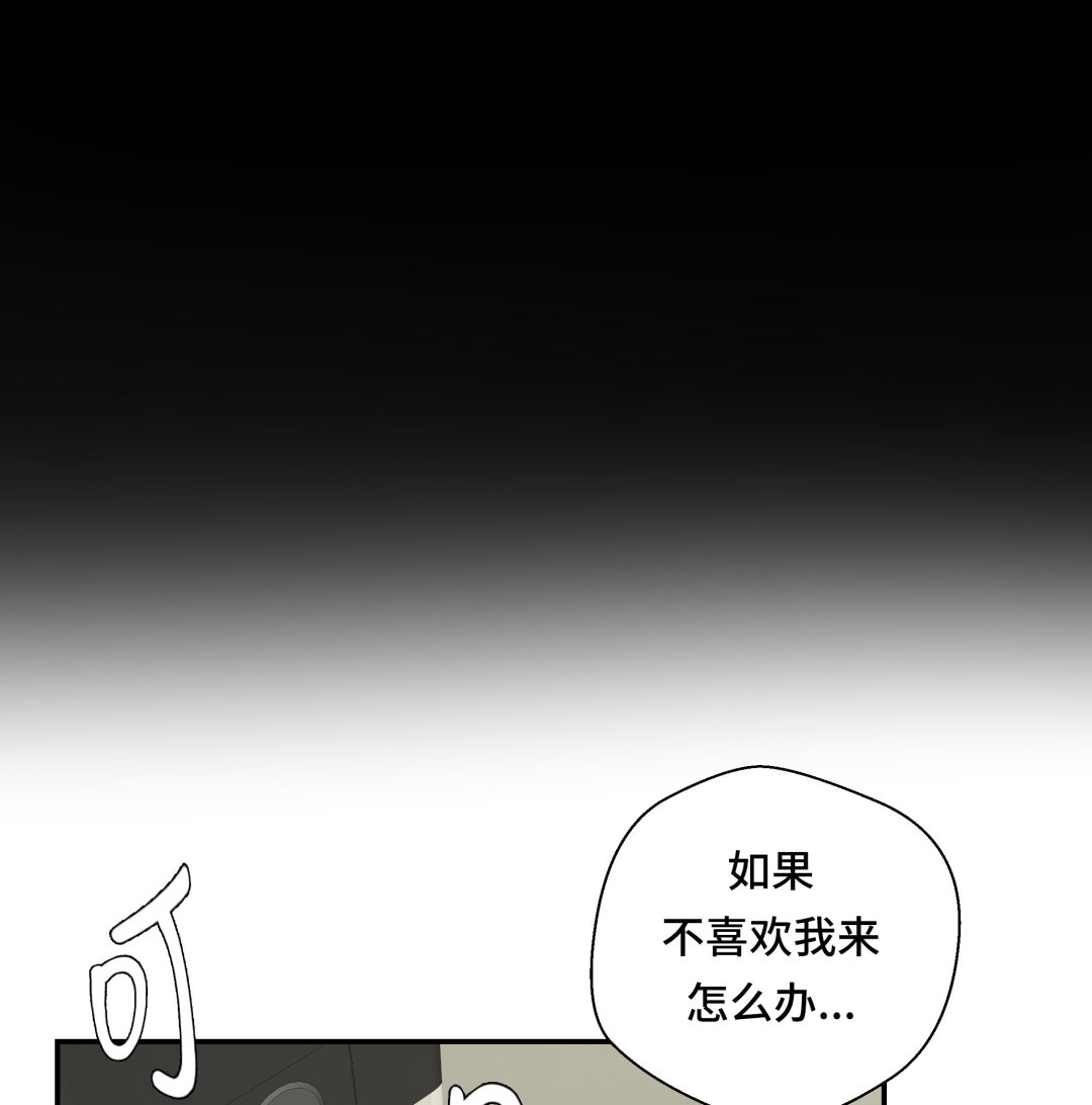 第38话 不要做伤害人的事(1/2)-第38话