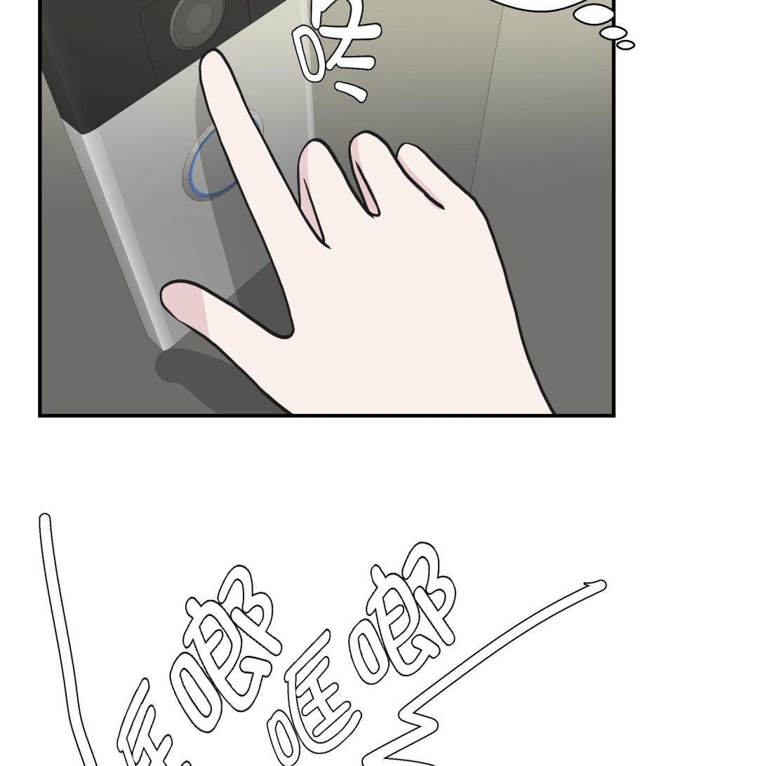第38话 不要做伤害人的事(1/2)-第38话