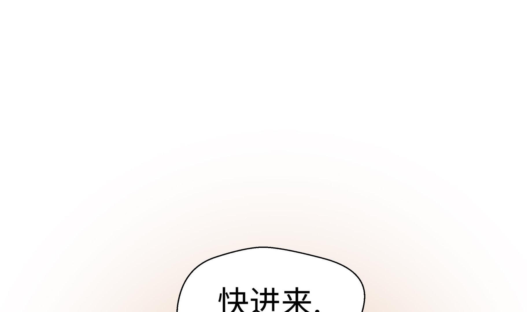 第38话 不要做伤害人的事(1/2)-第38话