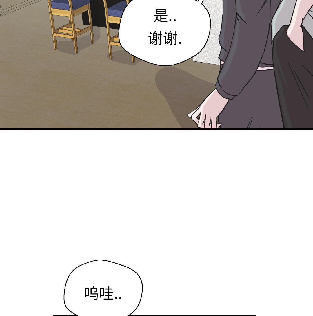 第38话 不要做伤害人的事(1/2)-第38话
