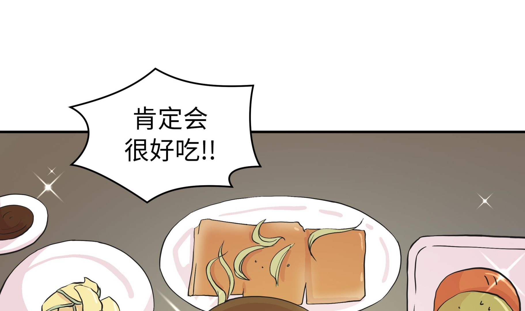 第38话 不要做伤害人的事(1/2)-第38话