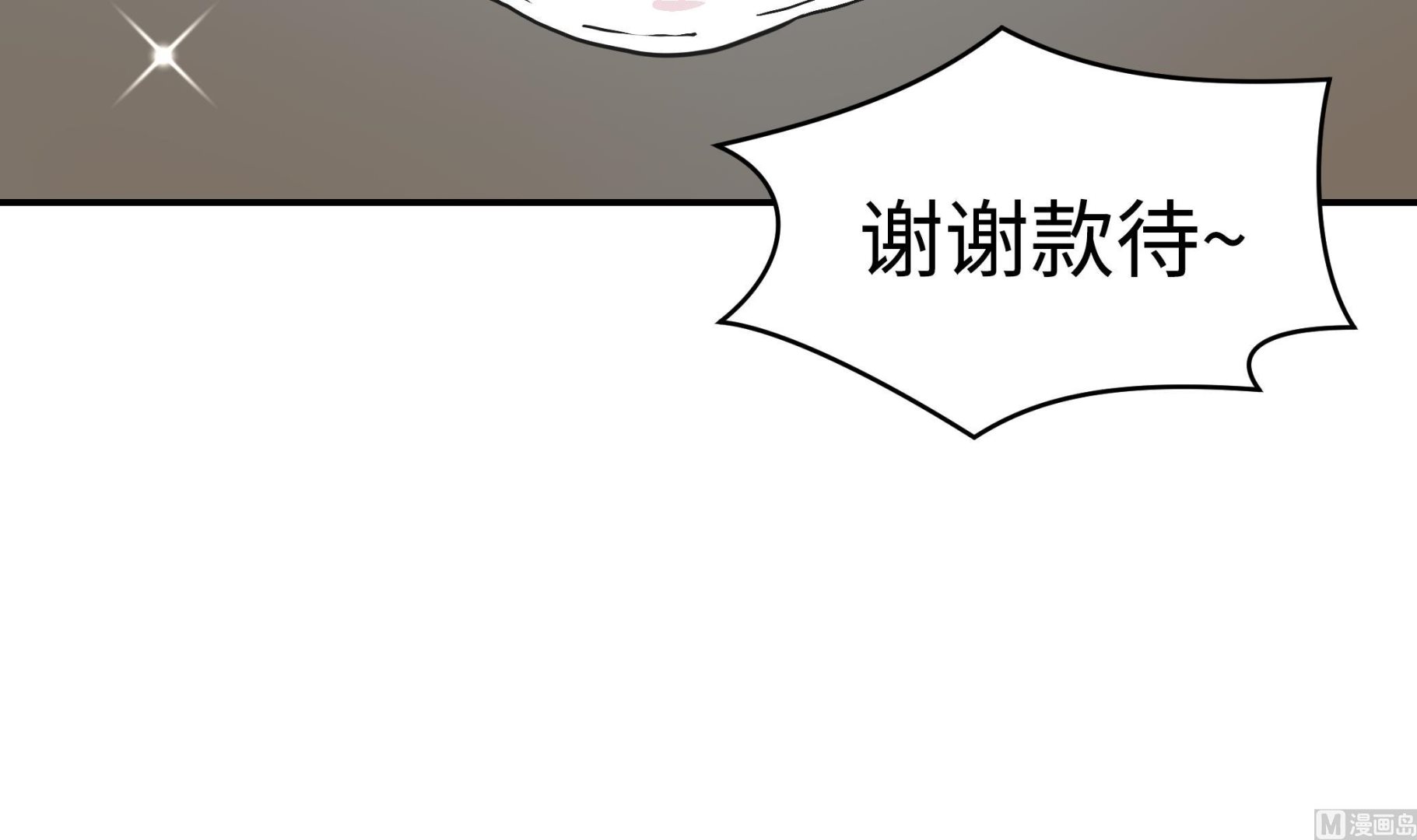 第38话 不要做伤害人的事(1/2)-第38话