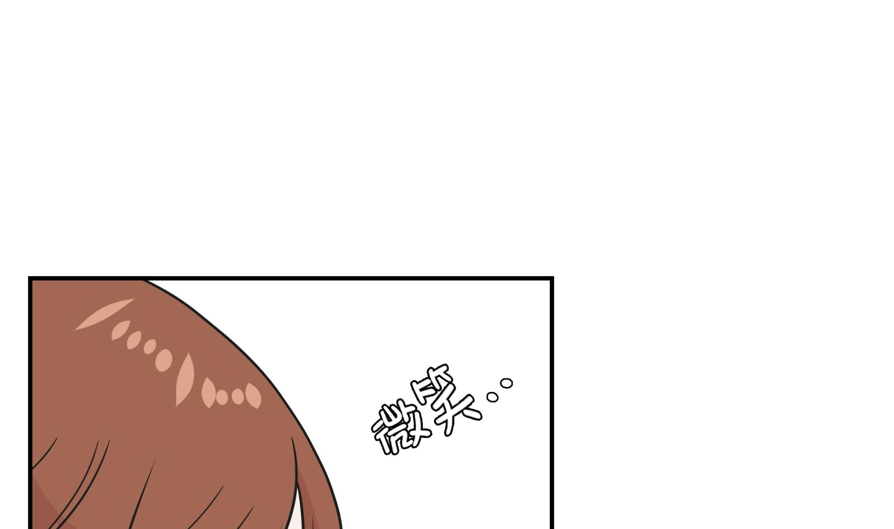 第38话 不要做伤害人的事(1/2)-第38话