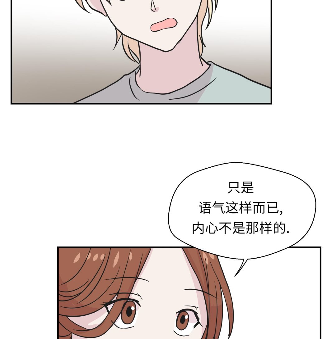 第38话 不要做伤害人的事(1/2)-第38话