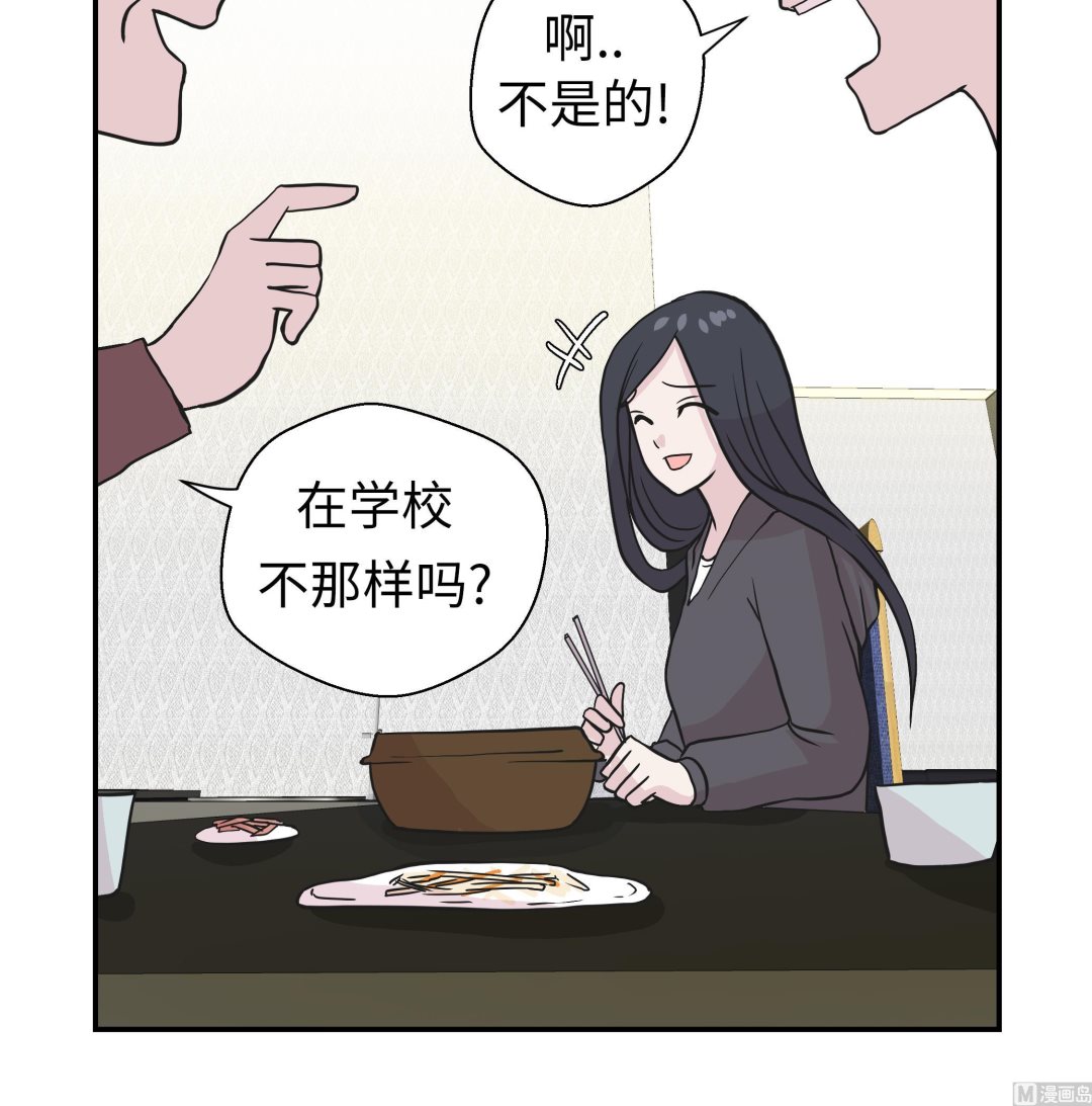 第38话 不要做伤害人的事(1/2)-第38话