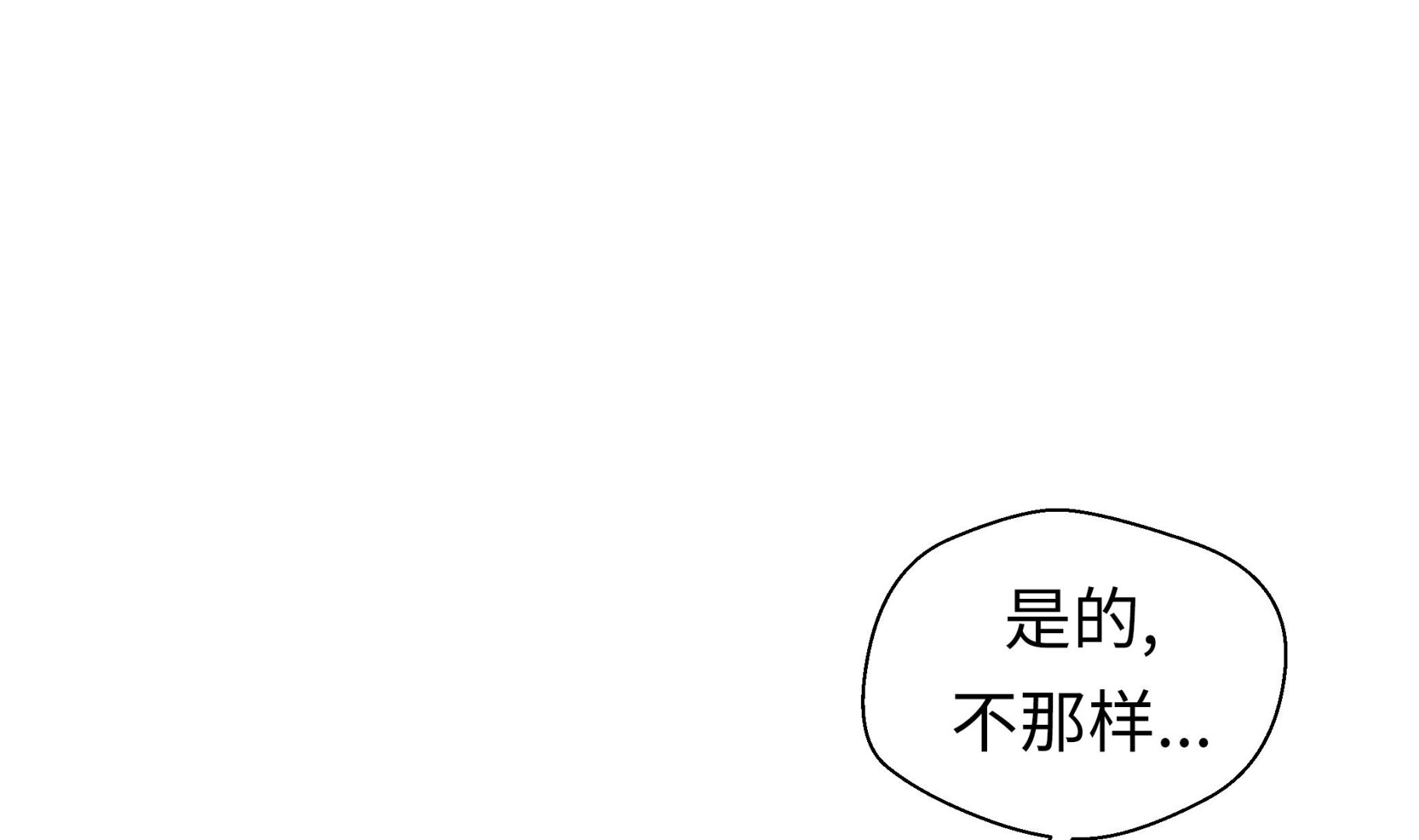 第38话 不要做伤害人的事(1/2)-第38话