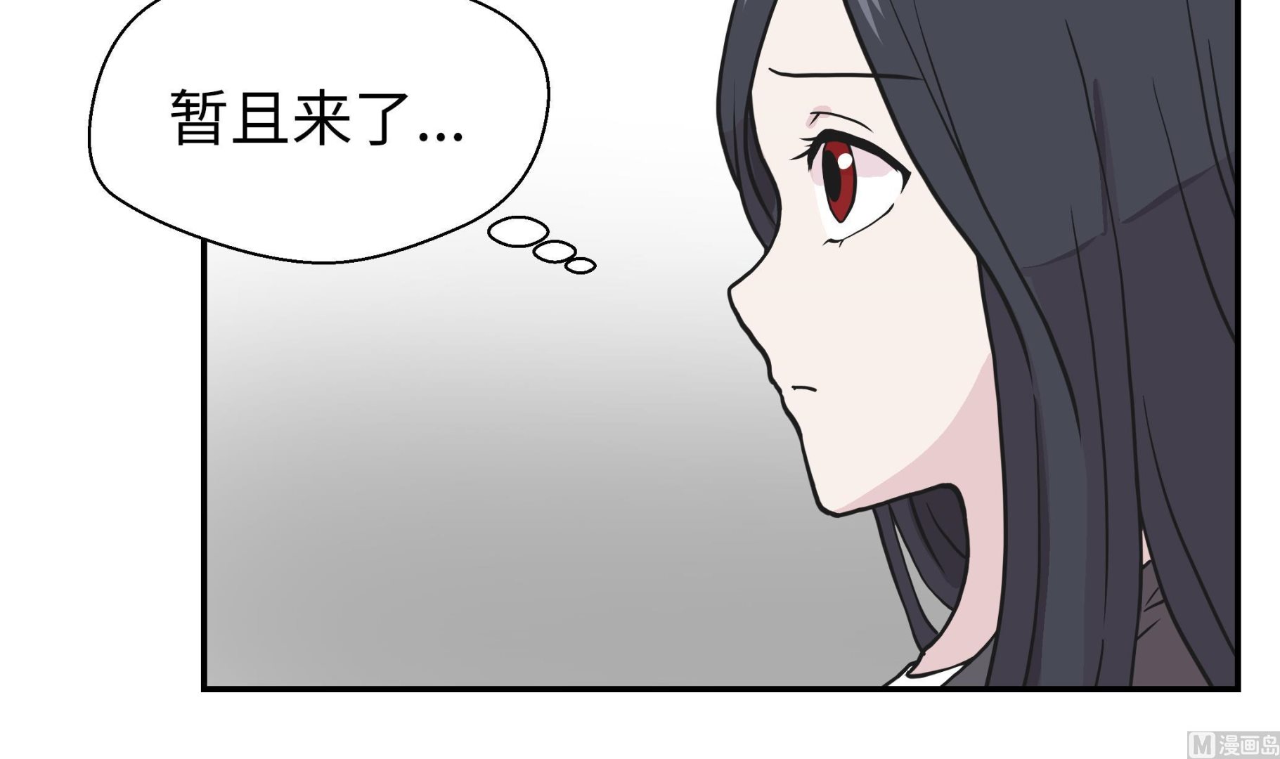 第38话 不要做伤害人的事(1/2)-第38话