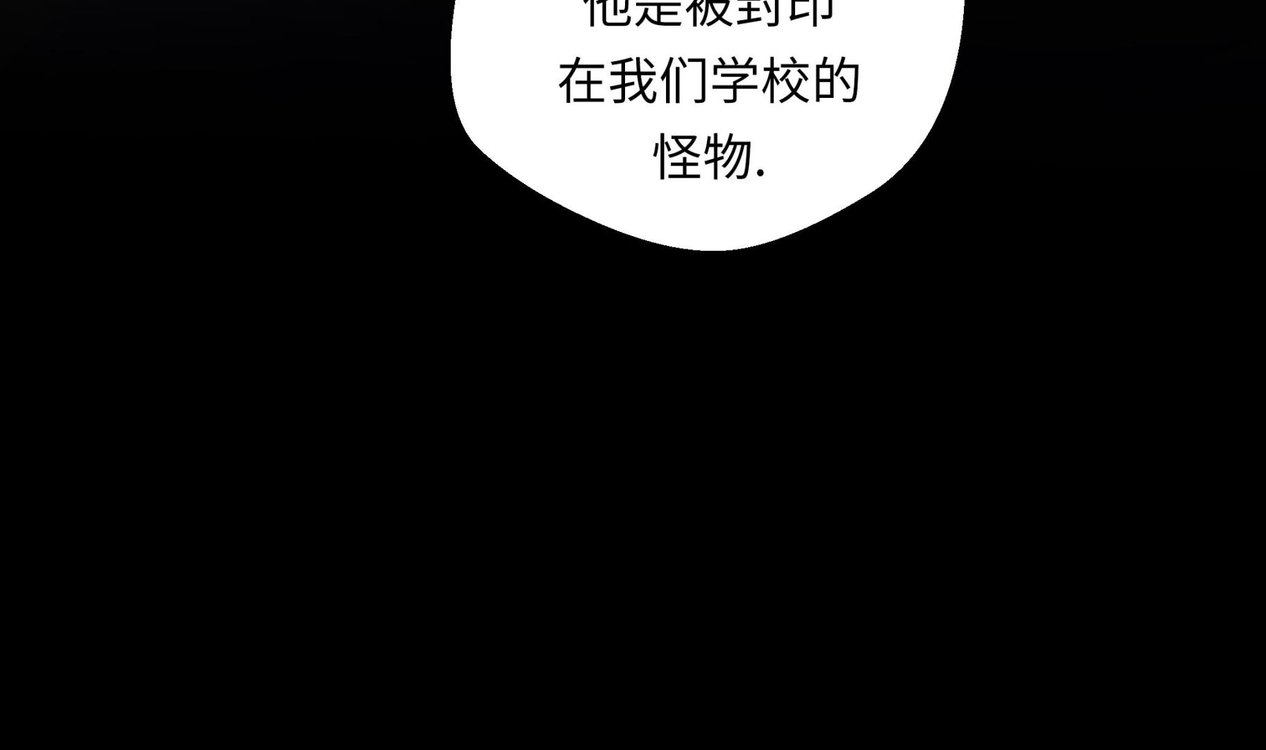 第40话 说出你的秘密(1/2)-第40话
