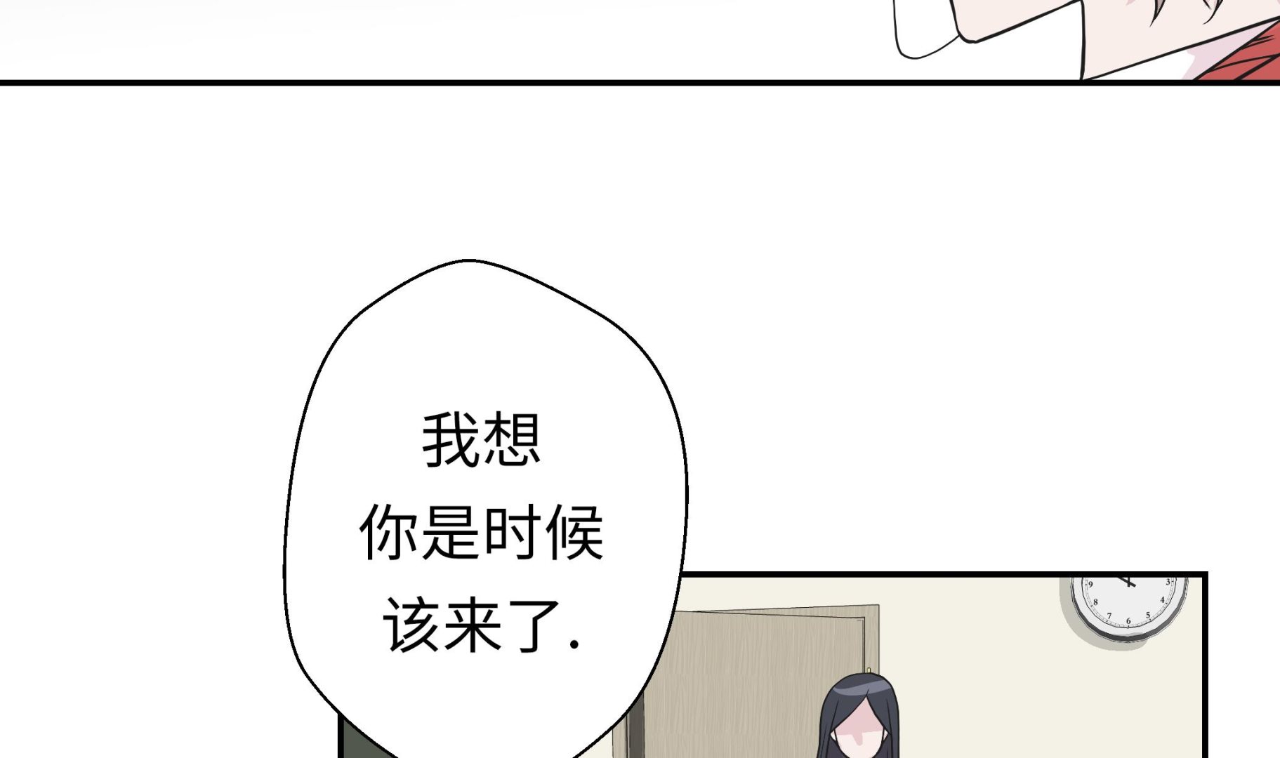 第40话 说出你的秘密(1/2)-第40话