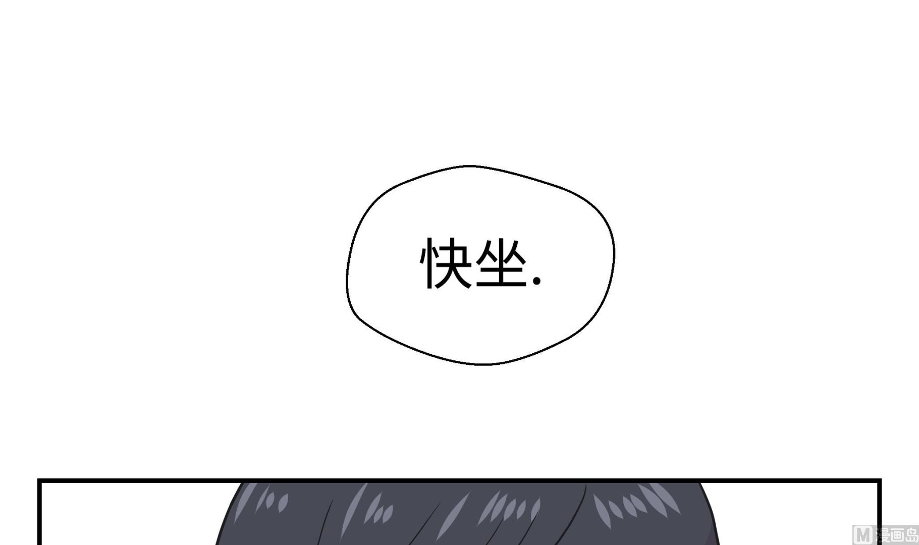 第40话 说出你的秘密(1/2)-第40话