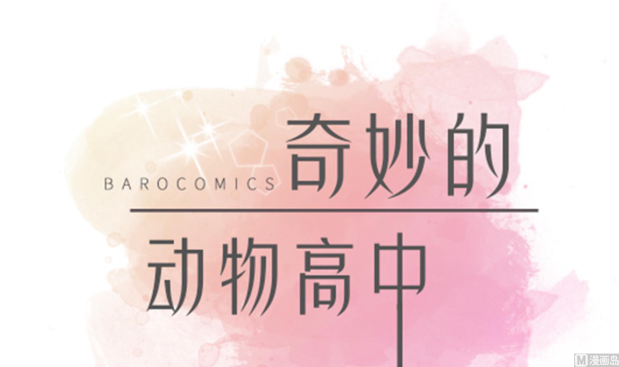 第42话 坚持住(1/2)-第42话