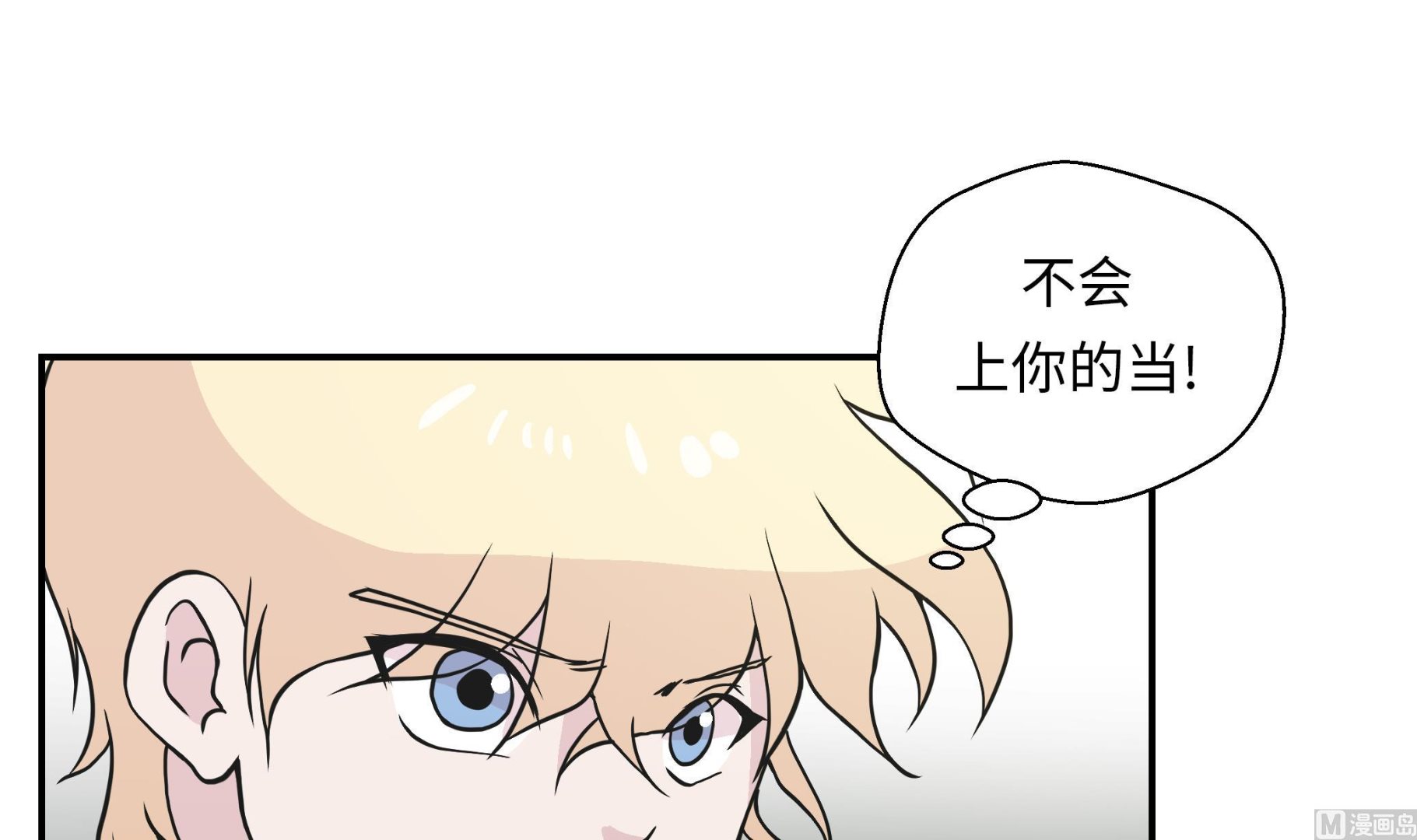 第42话 坚持住(1/2)-第42话