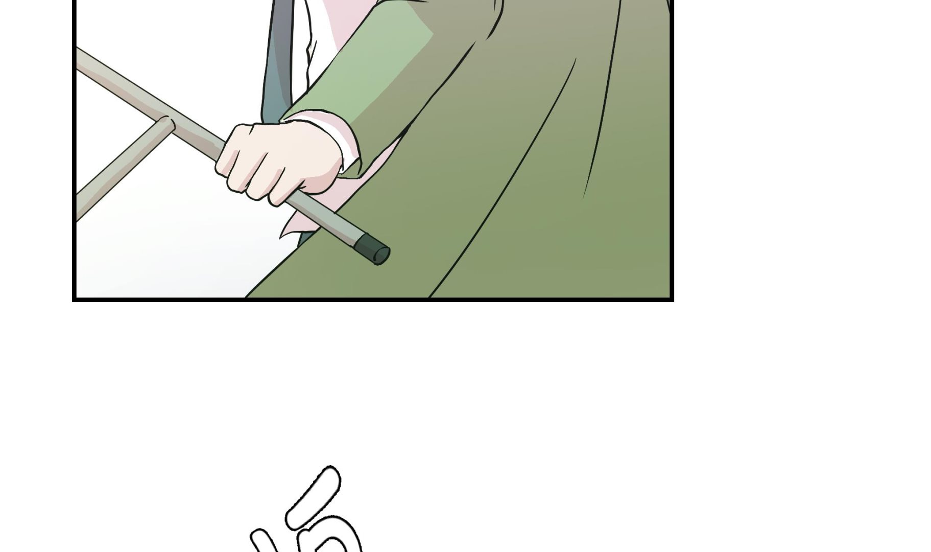 第42话 坚持住(1/2)-第42话