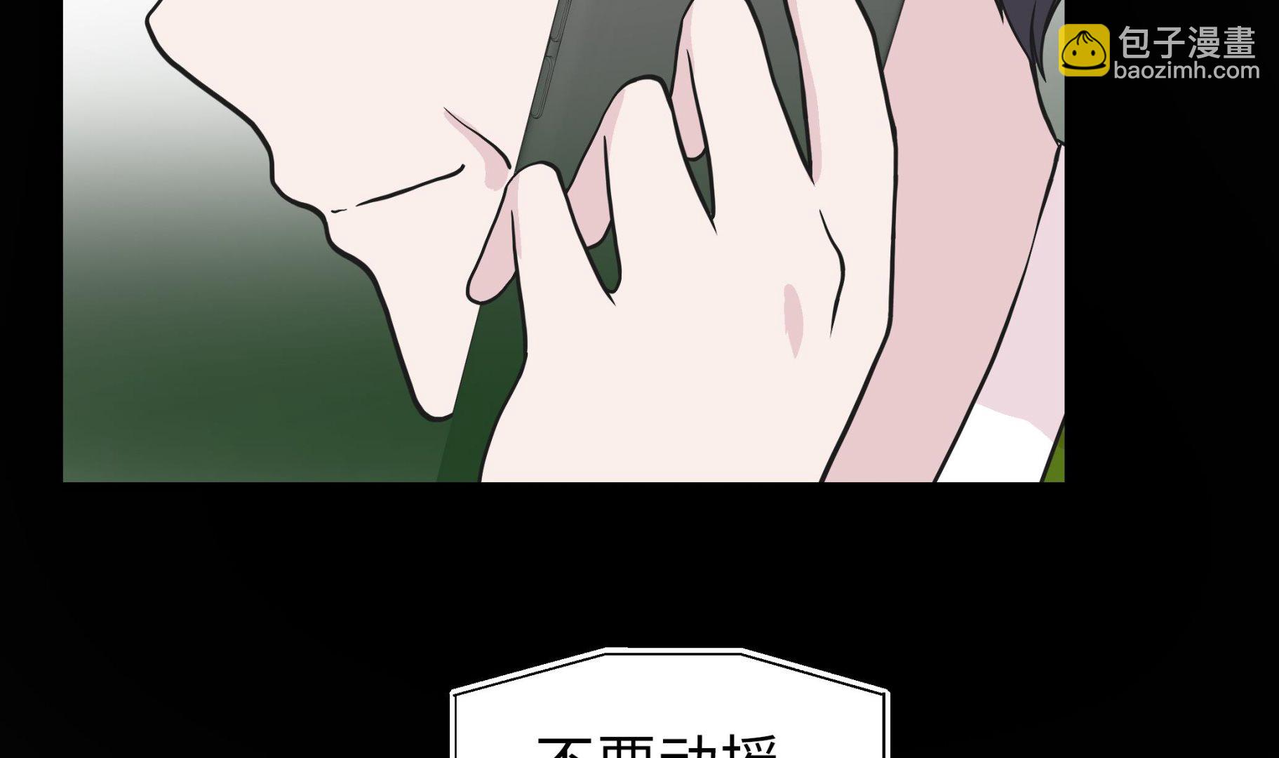 第42话 坚持住(1/2)-第42话