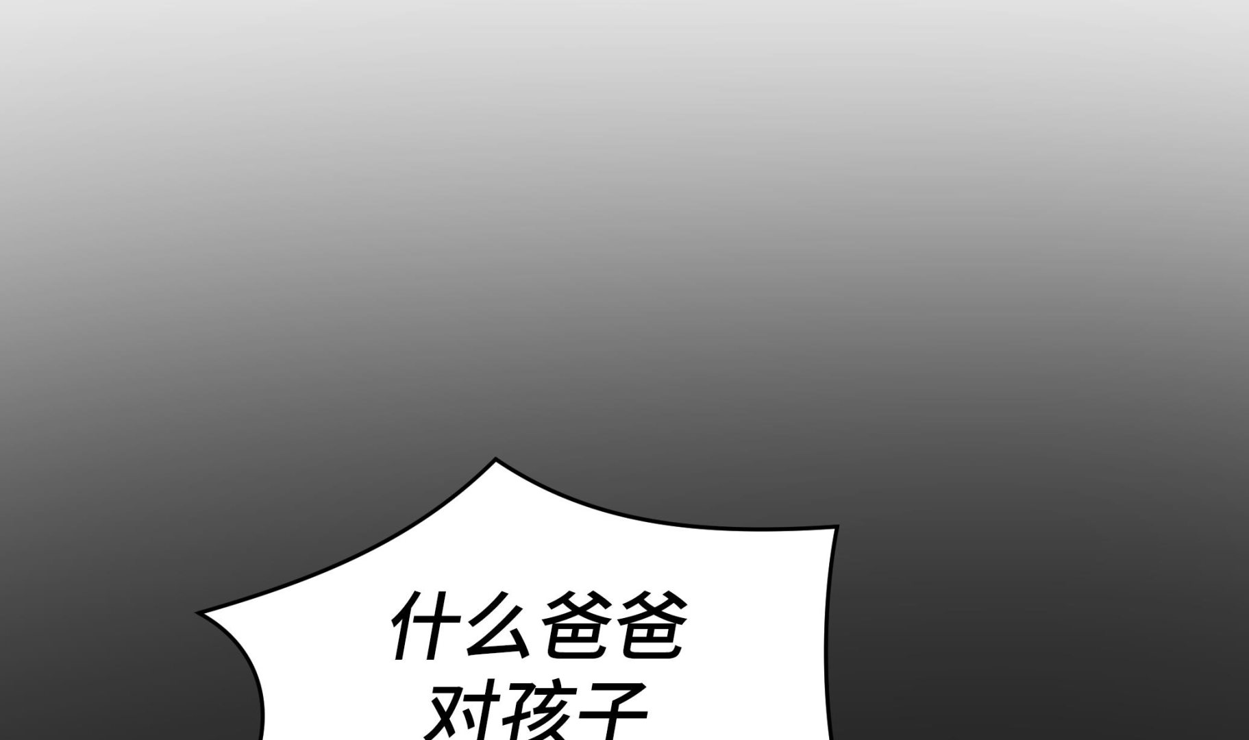 第44话 昏迷(1/2)-第44话
