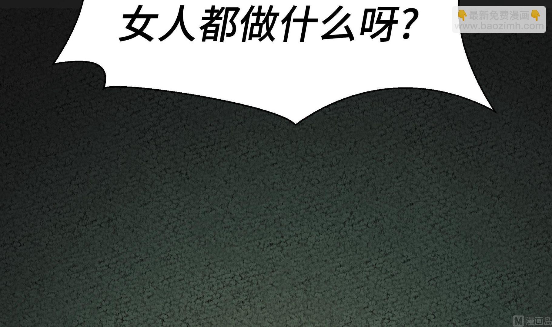 第44话 昏迷(1/2)-第44话