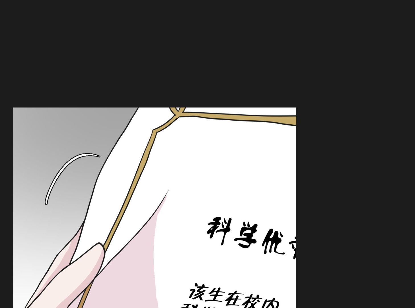 第44话 昏迷(1/2)-第44话