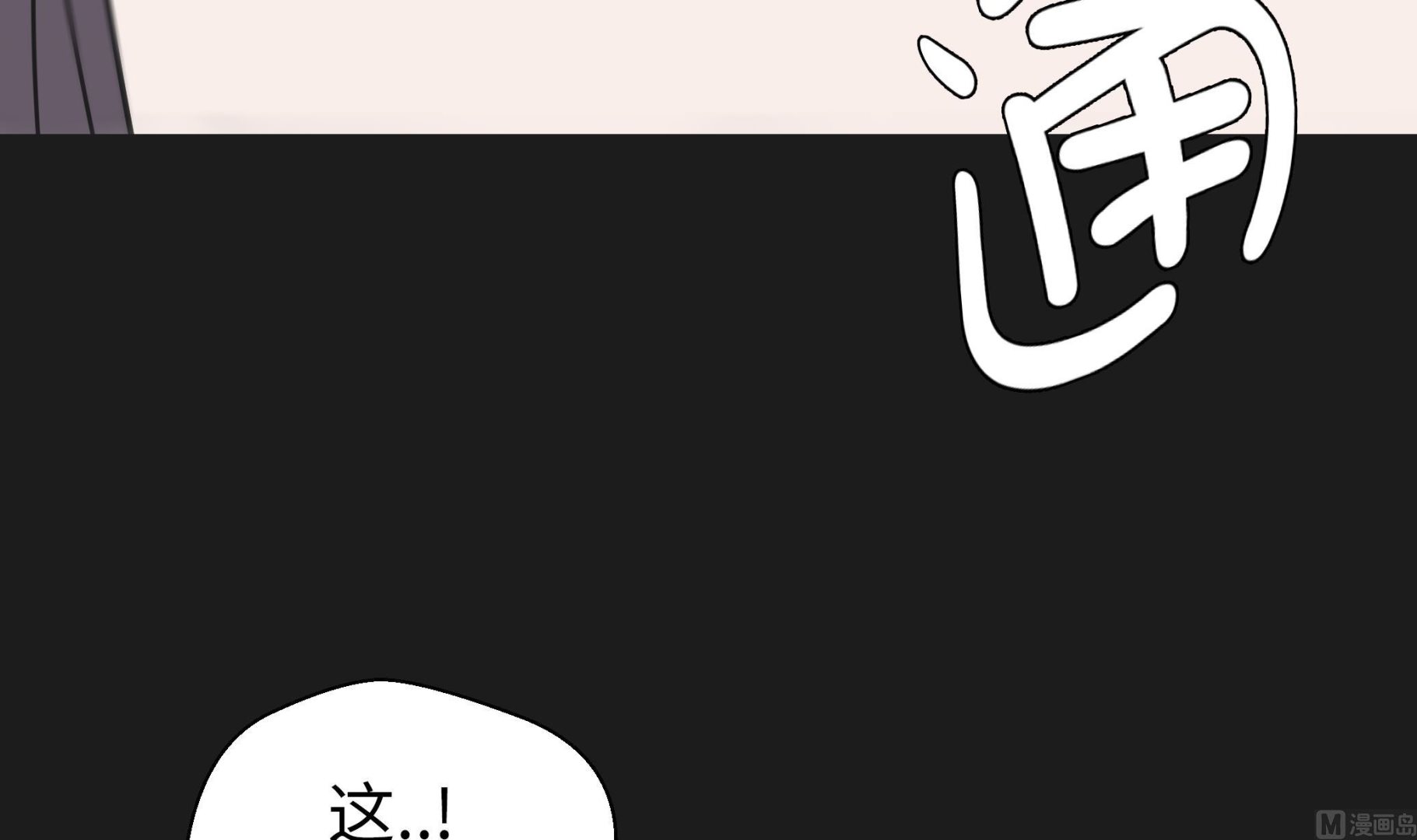 第44话 昏迷(1/2)-第44话