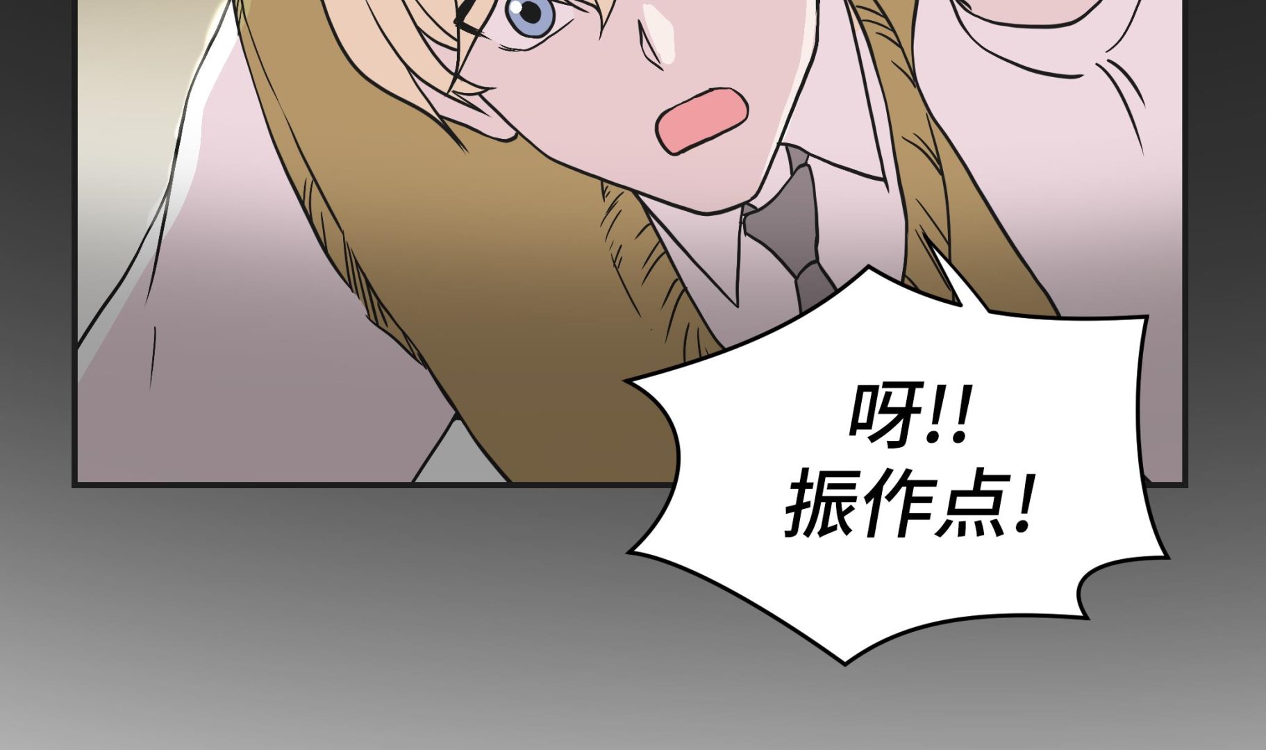 第44话 昏迷(1/2)-第44话
