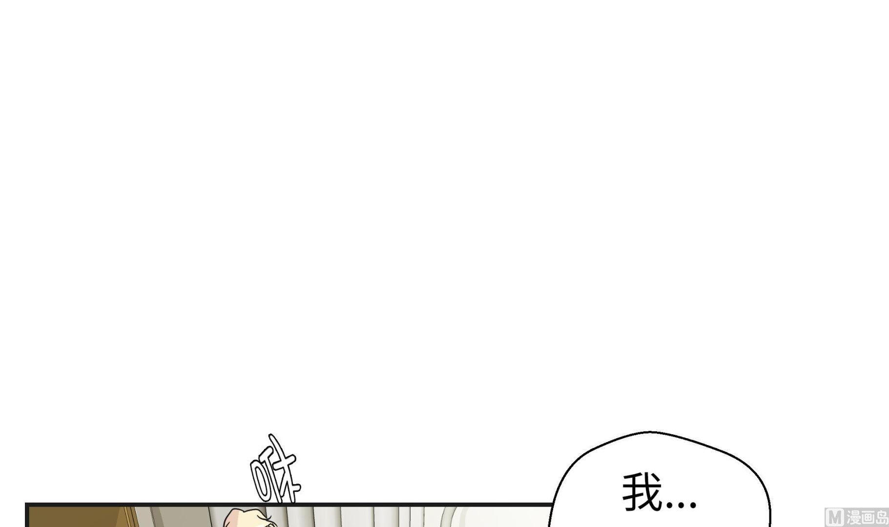第44话 昏迷(1/2)-第44话