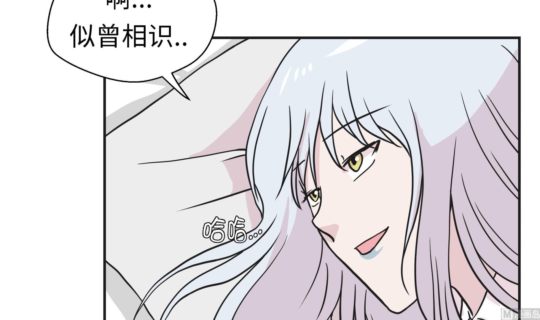 第44话 昏迷(1/2)-第44话
