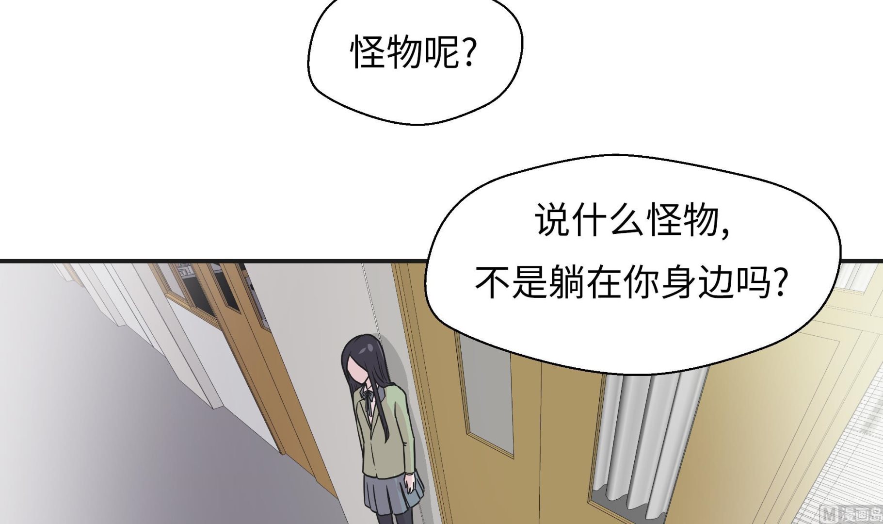 第44话 昏迷(1/2)-第44话