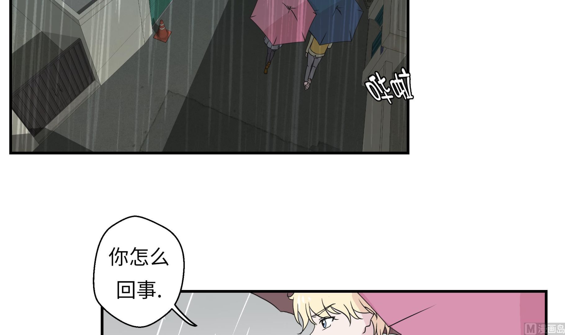 第46话 加入社团(1/2)-第46话