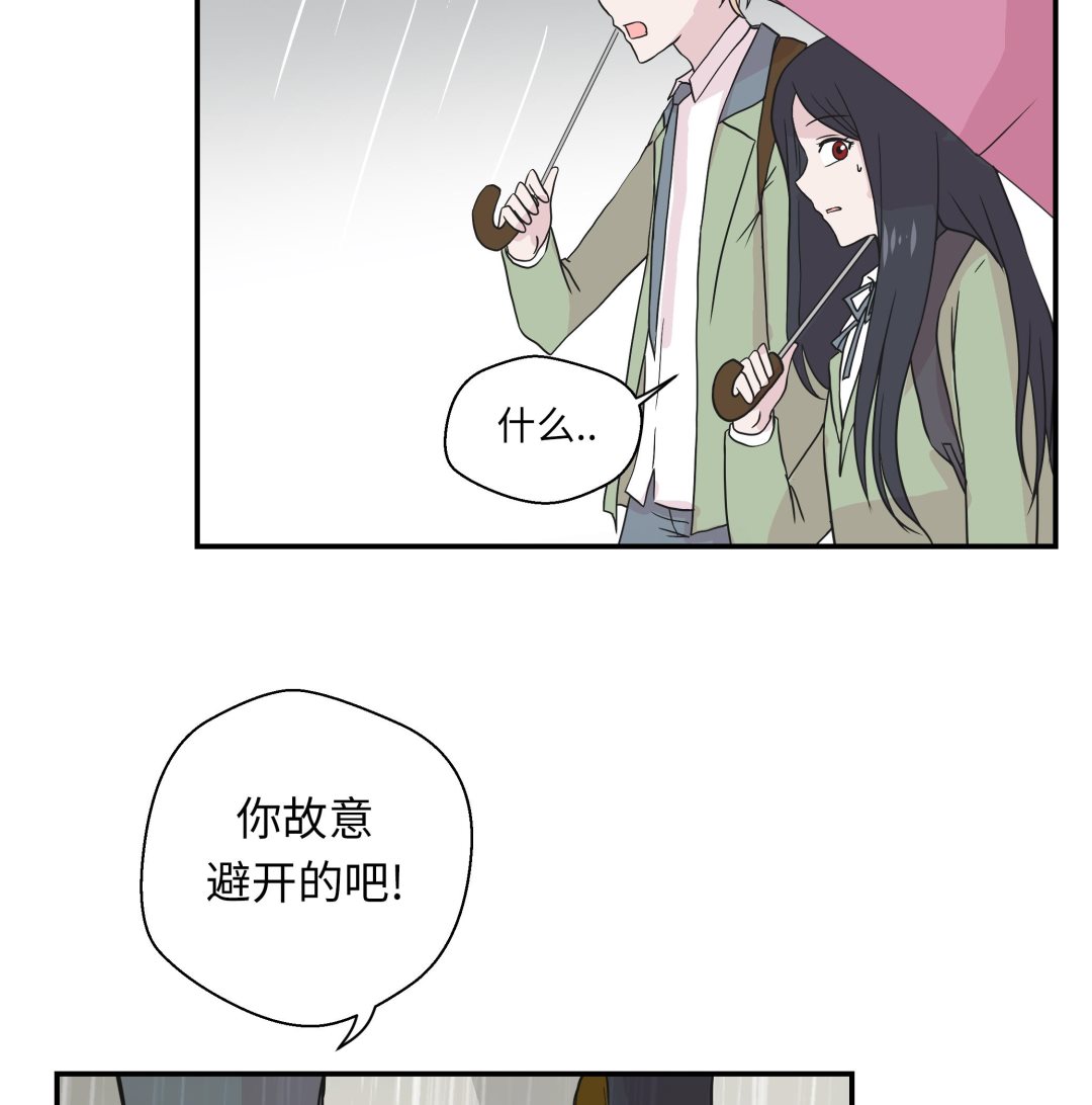 第46话 加入社团(1/2)-第46话