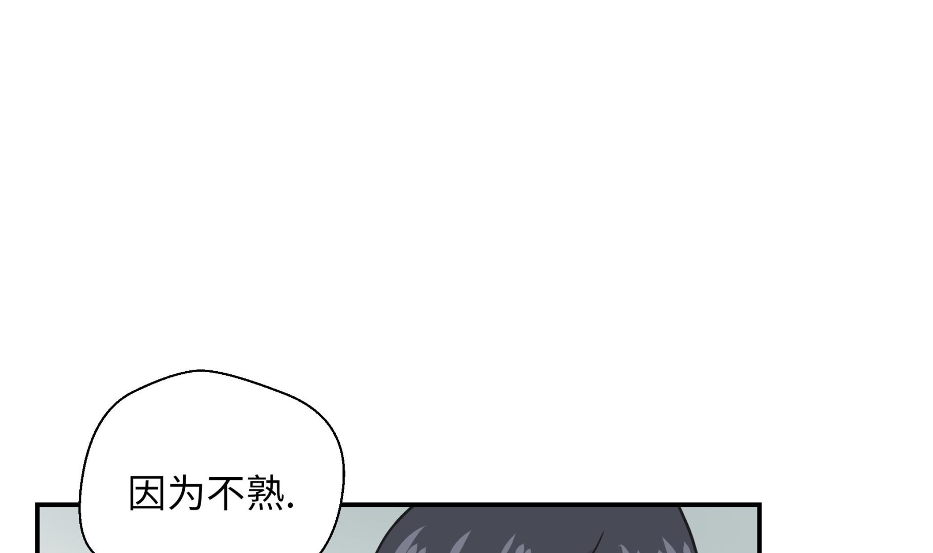 第46话 加入社团(1/2)-第46话