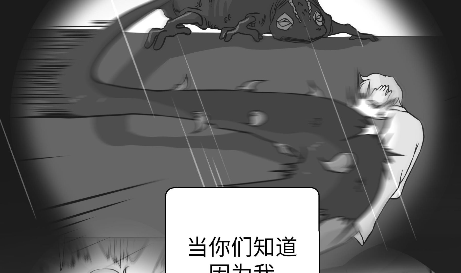 第46话 加入社团(1/2)-第46话