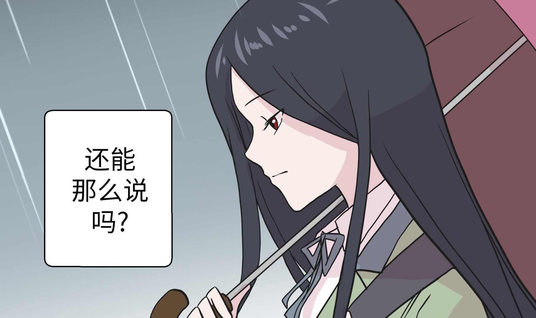 第46话 加入社团(1/2)-第46话