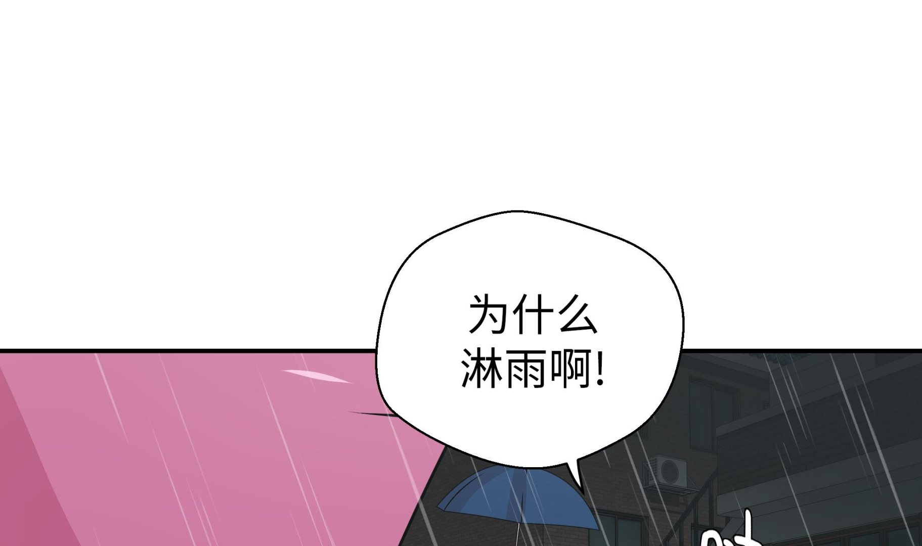 第46话 加入社团(1/2)-第46话