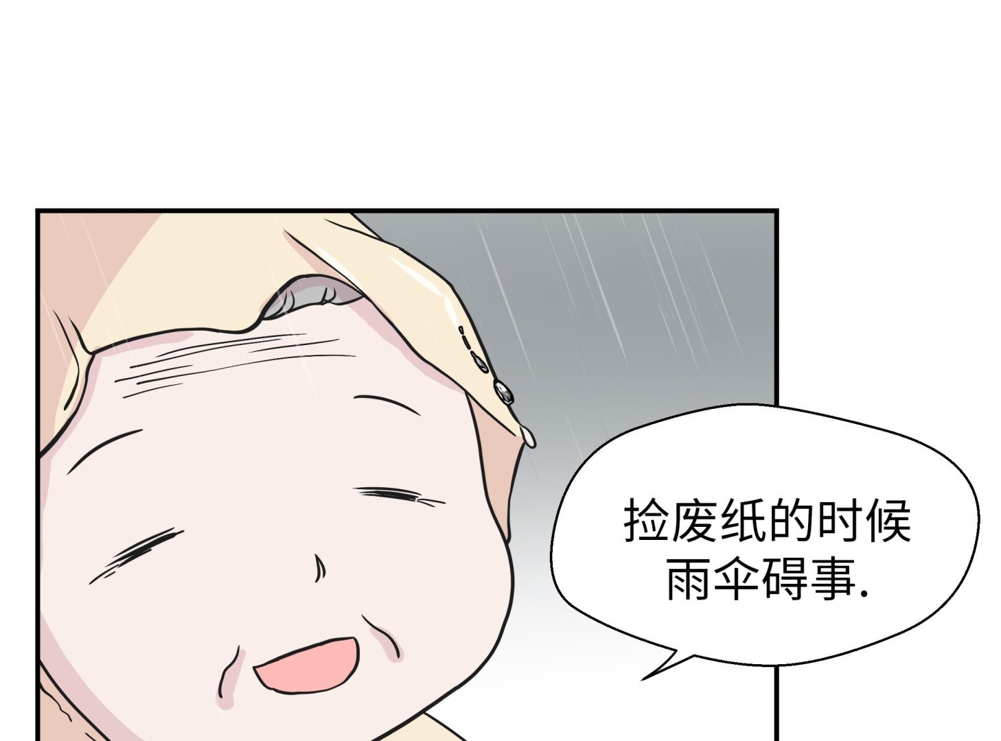 第46话 加入社团(1/2)-第46话