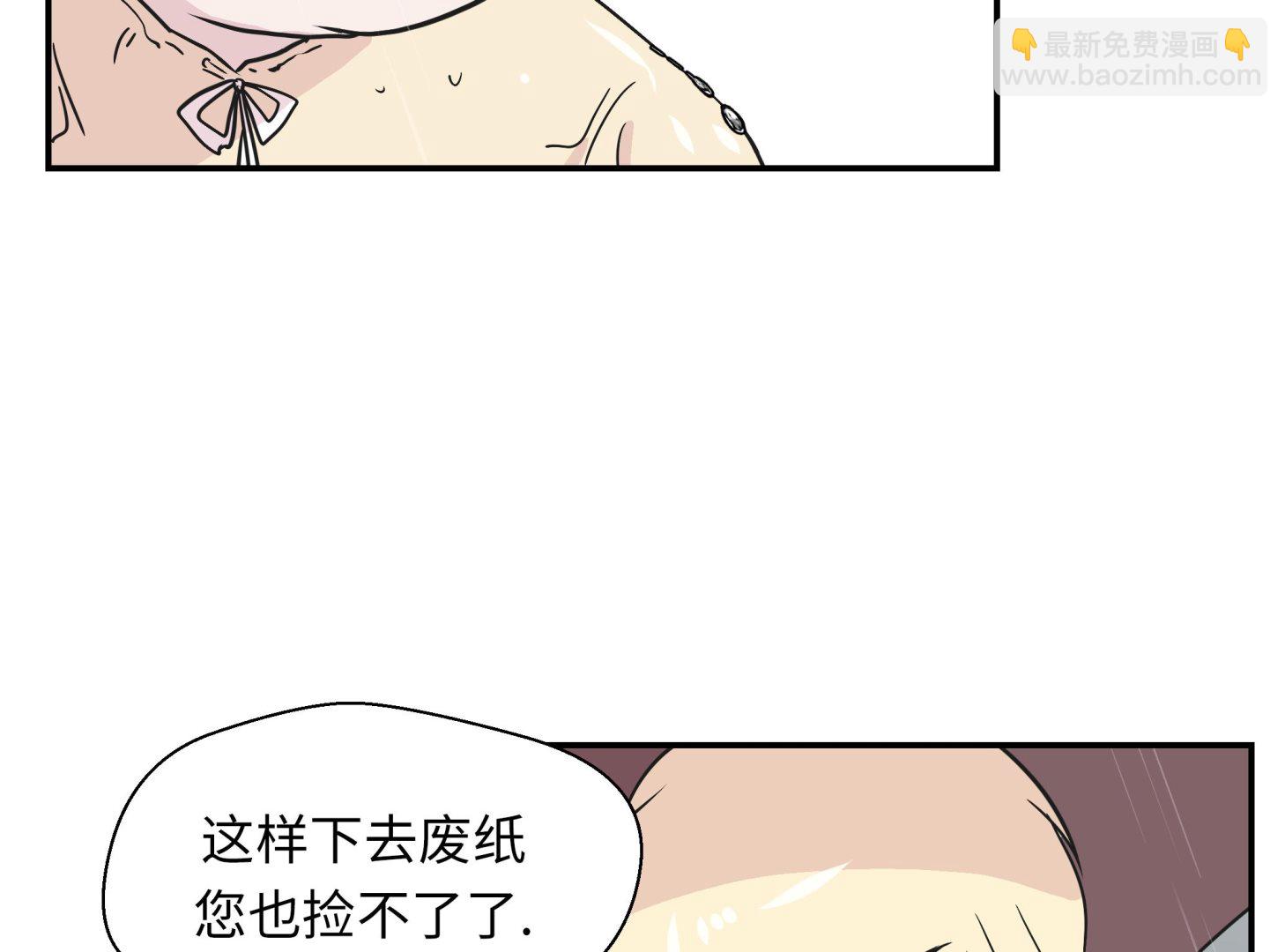 第46话 加入社团(1/2)-第46话