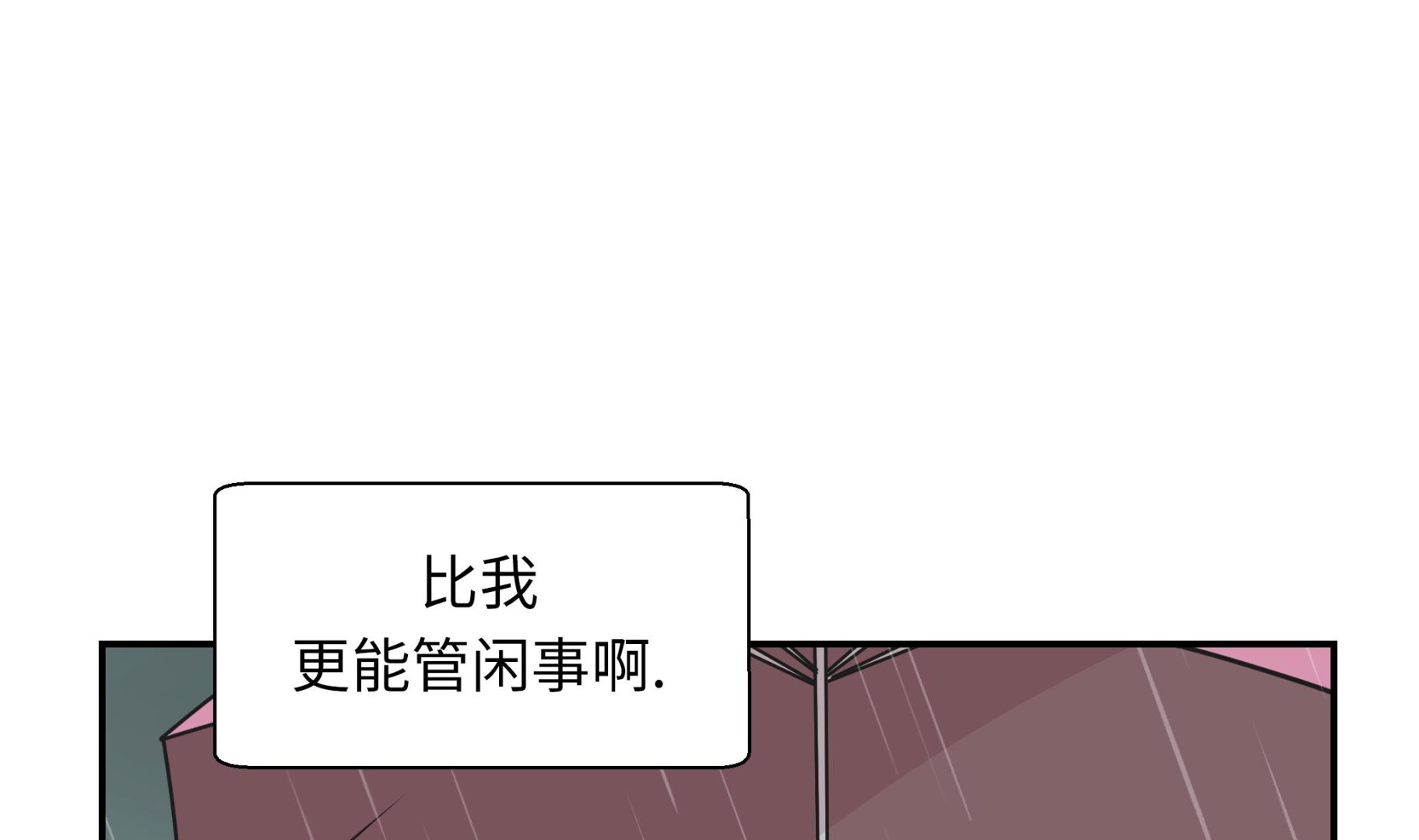 第46话 加入社团(1/2)-第46话